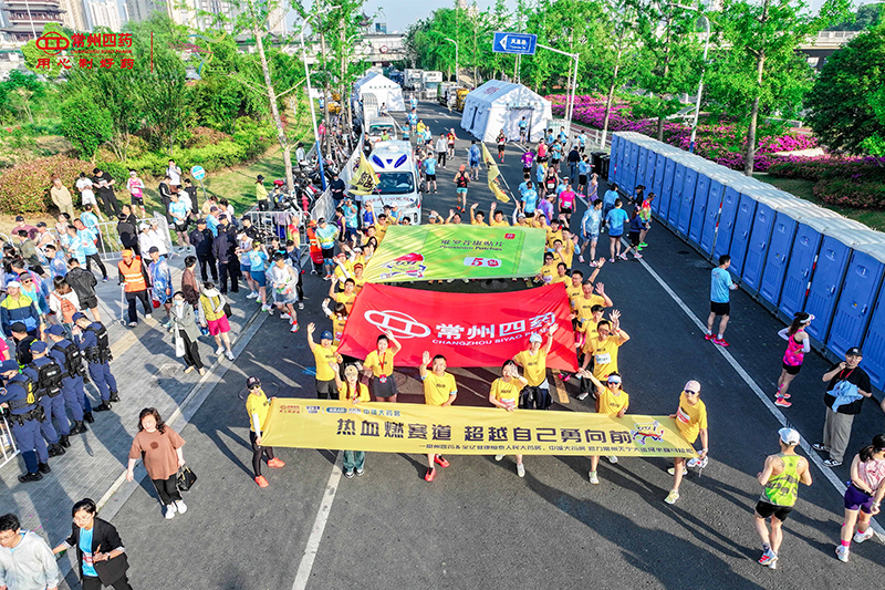 2025天马精彩回顾 | 与常四同行，见证奔跑的力量